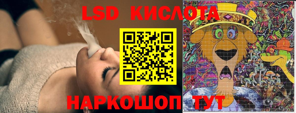 Наркотические марки 1,5мг  Вход с VPN  как найти   Марки 25I-NBOMe  Наркотические марки 1,5мг  Сатка 