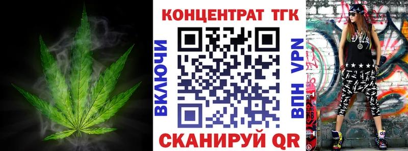 цена   Сатка  ТГК Wax 